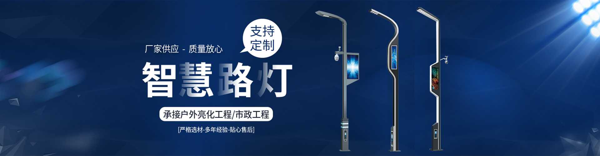嘉黎县太阳能路灯定制厂家