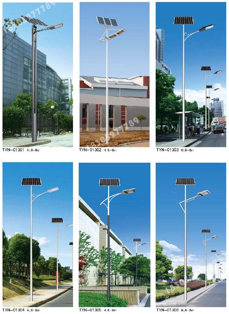 嘉黎县市政道路太阳能路灯